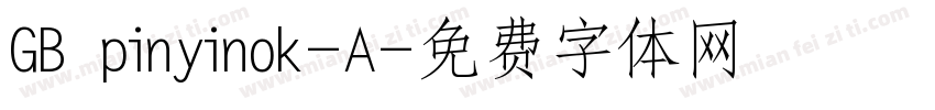 GB pinyinok-A字体转换